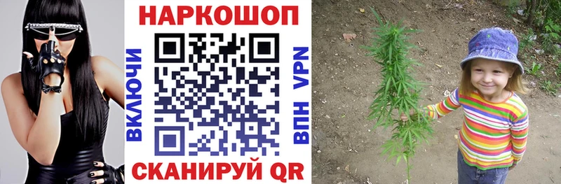 Купить наркотик Луга A PVP  Мефедрон  COCAIN  ГАШИШ  Галлюциногенные грибы  Конопля 