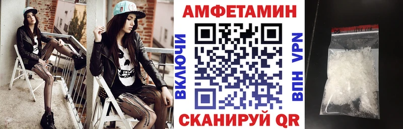 Амфетамин Premium  Луга 