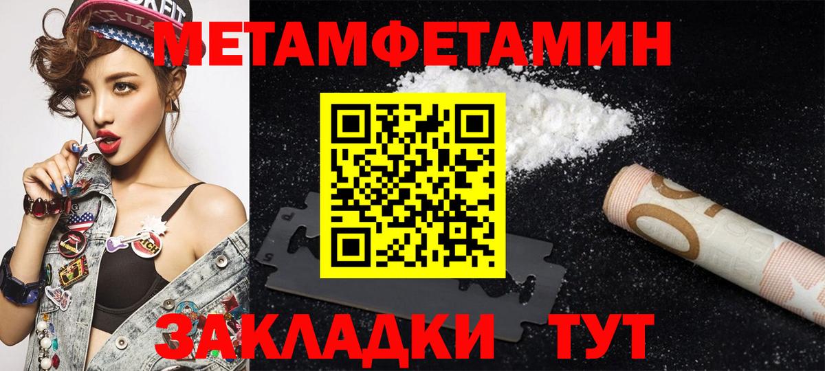 Amphetamine  АМФ VHQ  Amphetamine  Вход с VPN  Луга 