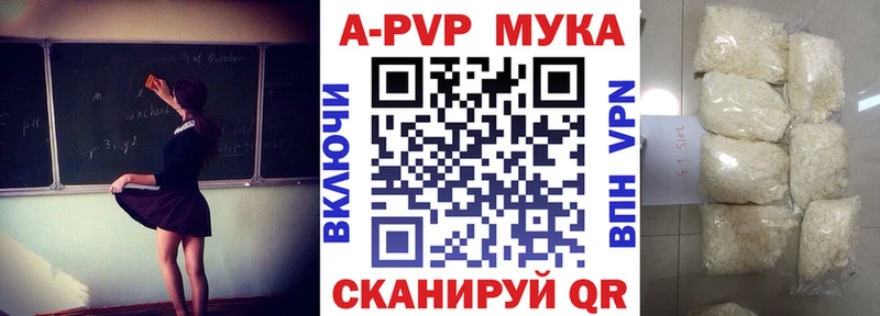 маркетплейс официальный сайт  kraken зеркало  Луга  APVP кристаллы 