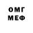 Первитин мет MsDedem