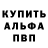 Первитин кристалл Adrian Ivan