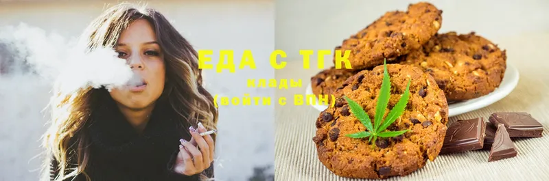 Canna-Cookies конопля  наркошоп  KRAKEN вход  Луга 