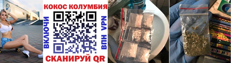 COCAIN VHQ  сколько стоит  Луга 
