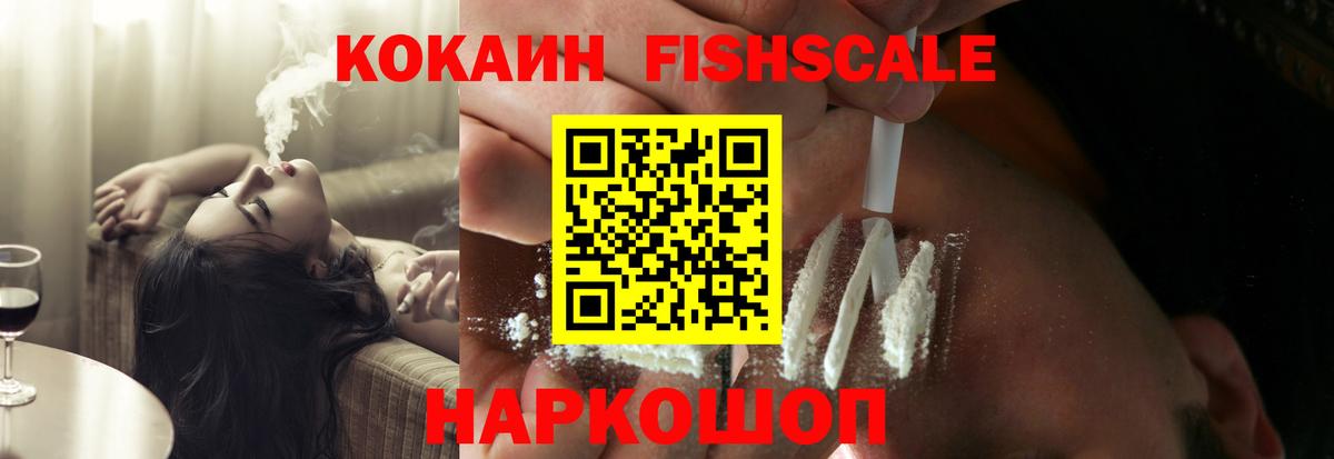 Кокаин Эквадор Луга