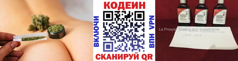 даркнет сайт  Луга  Кодеиновый сироп Lean Purple Drank 
