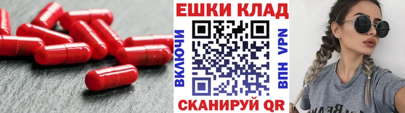 ЭКСТАЗИ ешки  где купить наркоту  Луга 