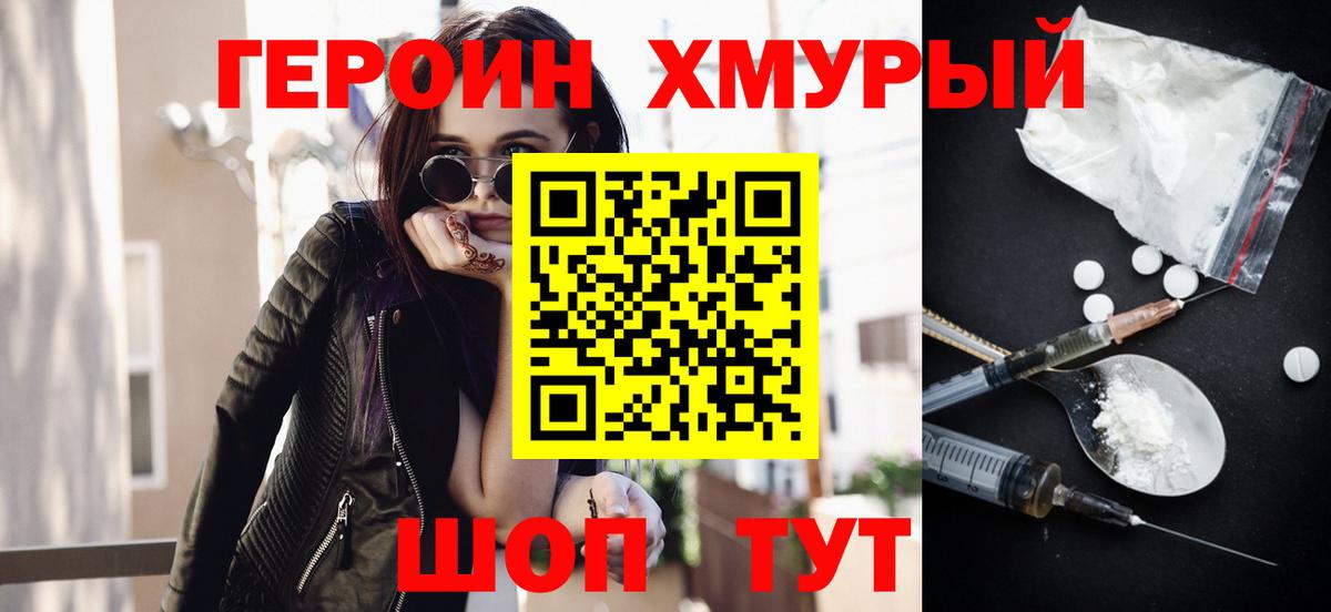 Луга  Героин Heroin  Героин  Вход с VPN 