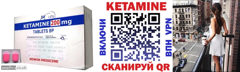 МЕГА tor  Луга  Кетамин ketamine  что такое наркотик 