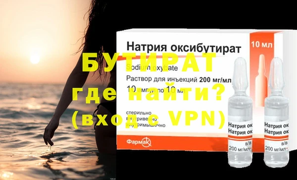 бутик Новозыбков
