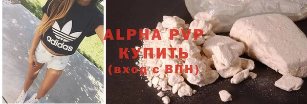 бутик Новозыбков