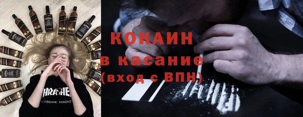 молекула духа Нея