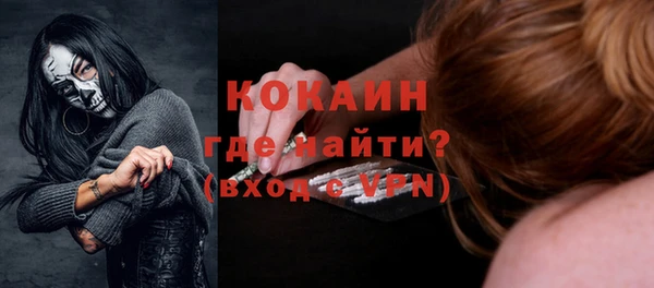 ECSTASY Новокубанск
