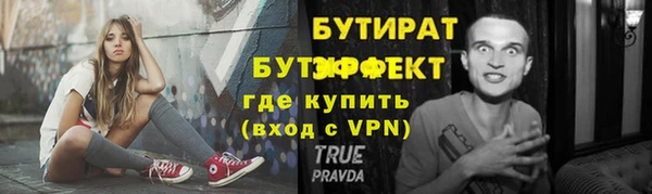 бутик Новозыбков