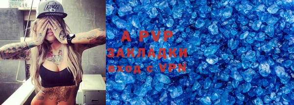 амфетамин Нефтекумск