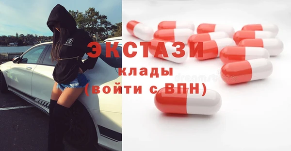 ECSTASY Новокубанск
