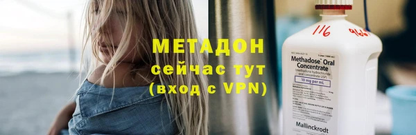 MDMA Premium VHQ Нефтегорск