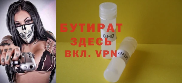 бутик Новозыбков