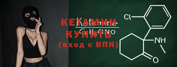 бутик Новозыбков