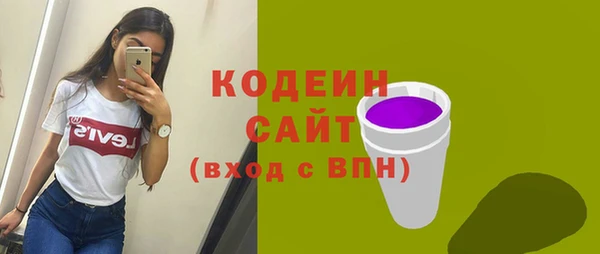 бутик Новозыбков