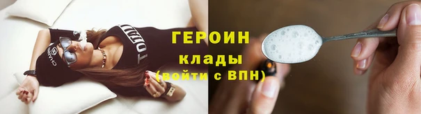ECSTASY Новокубанск