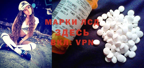 ECSTASY Новокубанск