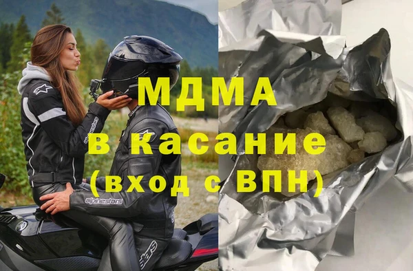 амфетамин Пенза