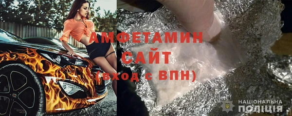 бутик Новозыбков