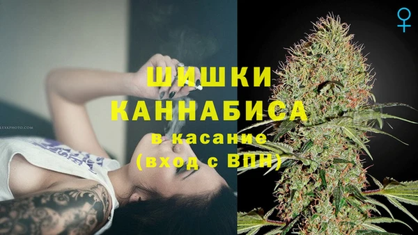 MDMA Premium VHQ Нефтегорск