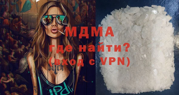 герыч Балашиха