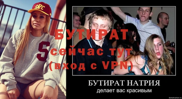 молекула духа Нея
