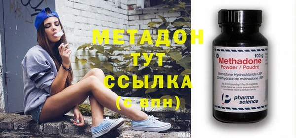 молекула духа Нея