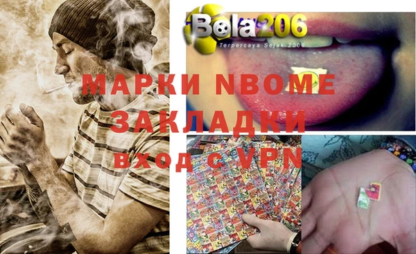 амфетамин Нефтекумск