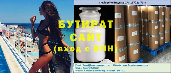 ECSTASY Новокубанск