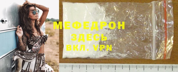 ECSTASY Новокубанск