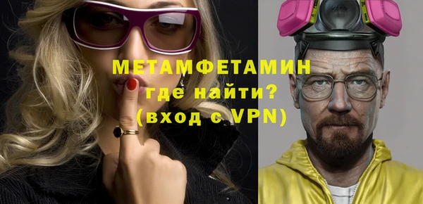 ECSTASY Новокубанск