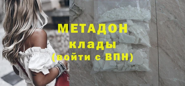 гашишное масло Абинск