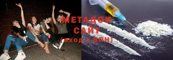 ECSTASY Новокубанск