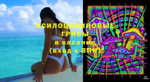 бутик Новозыбков
