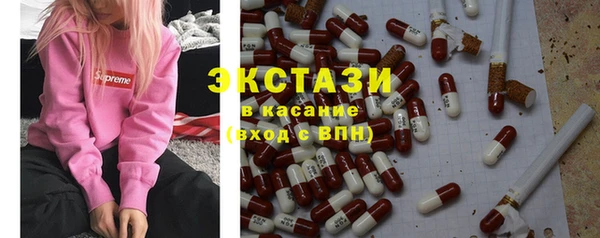 бутик Новозыбков