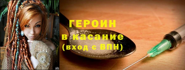 бутик Новозыбков