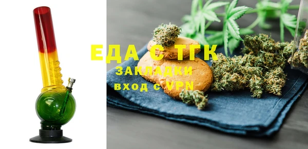 бутик Новозыбков