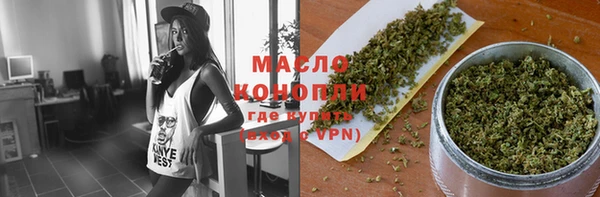 бутик Новозыбков