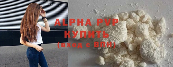 амфетамин Нефтекумск