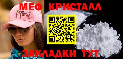 Альфа ПВП Волжск