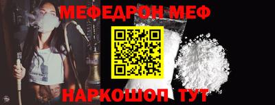 шишки Волгодонск