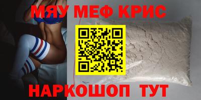 соль ск Волжский