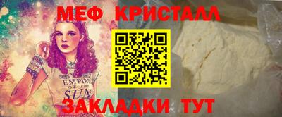 шишки Волгодонск