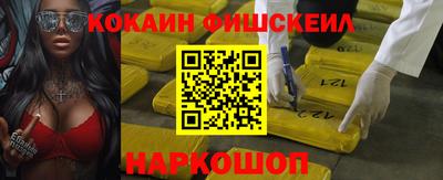шишки Волгодонск