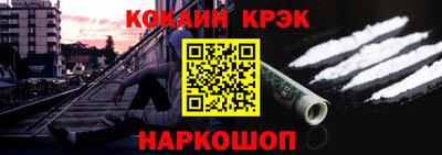 шишки Волгодонск